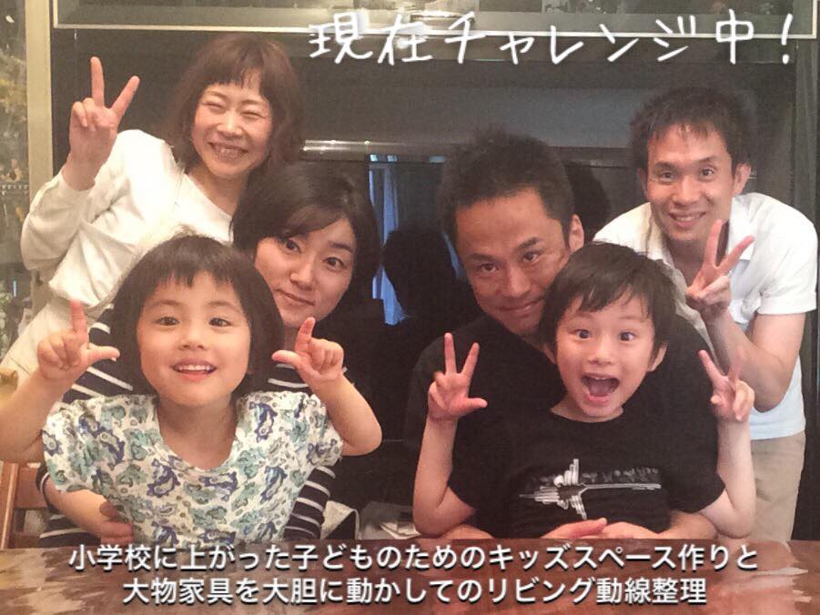 ご家族の数年先まで見据えたモヨウ替えプラン