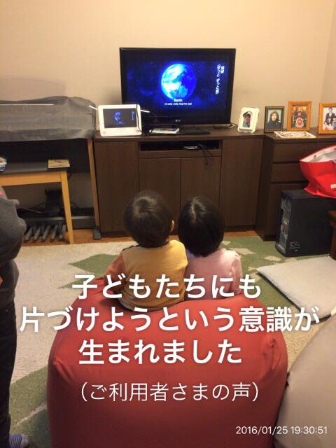 【お客様の声】同じ家なのに、見違えるようにスッキリして驚きました。