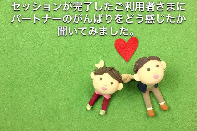 【お客様の声】夫は手放したくないものがいっぱいあるんだと思っていました。