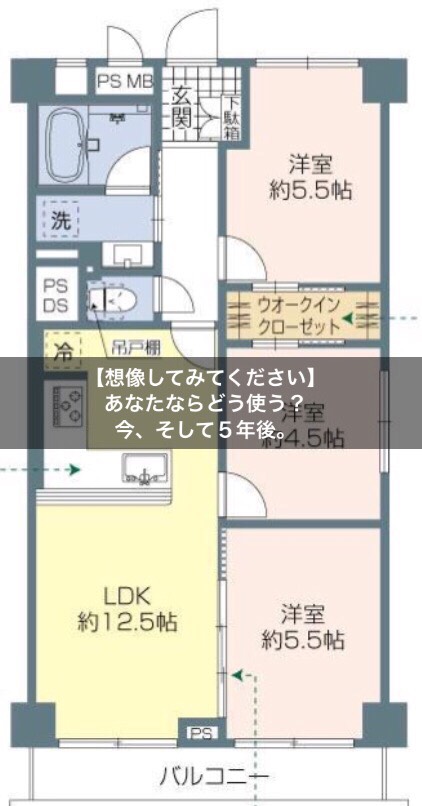 【開催報告】オープンハウスで学ぶ!間取りを最大限に活かすわが家の家具配置@日榮不動産×tadaima!コラボ企画