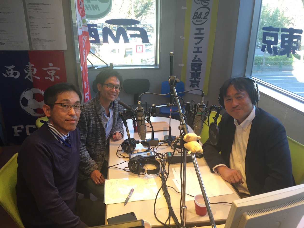 FM西東京の「こうのとりラジオ」に代表三木が出演！