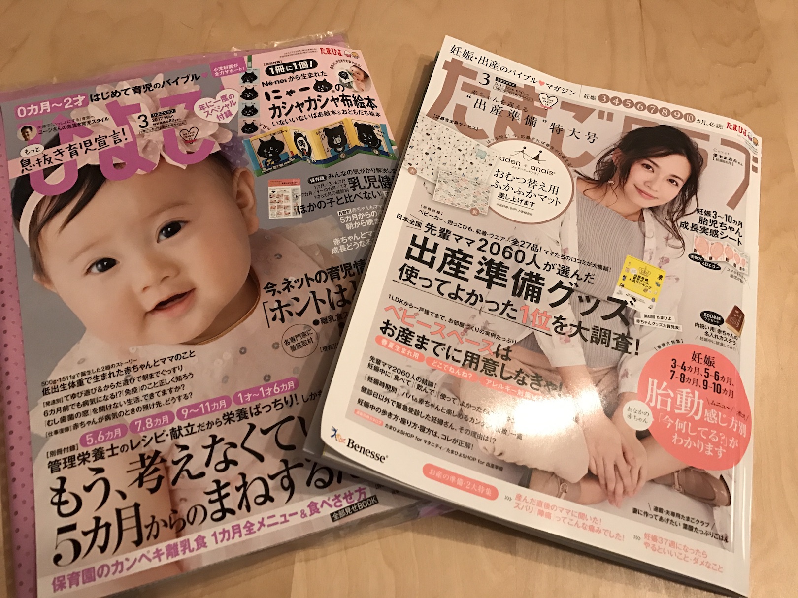 【メディア掲載】たまごクラブ&ひよこクラブ3月号で家事シェアアドバイス！