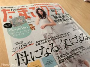 slproImg_201708020853430.jpg