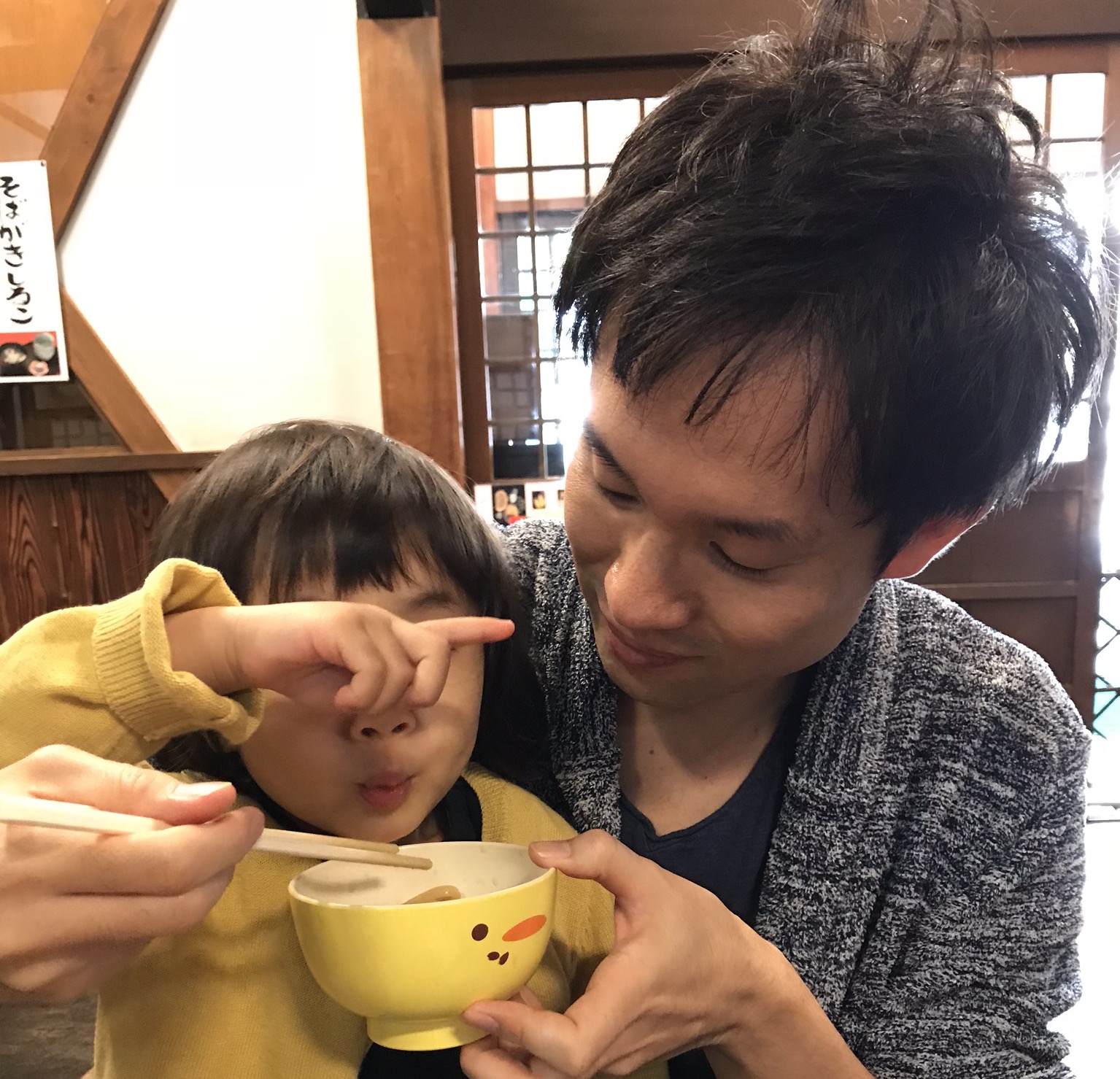 突然の京都移住への変更確定！と、新年のご挨拶。