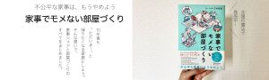 【HPヘッダー画像】2020